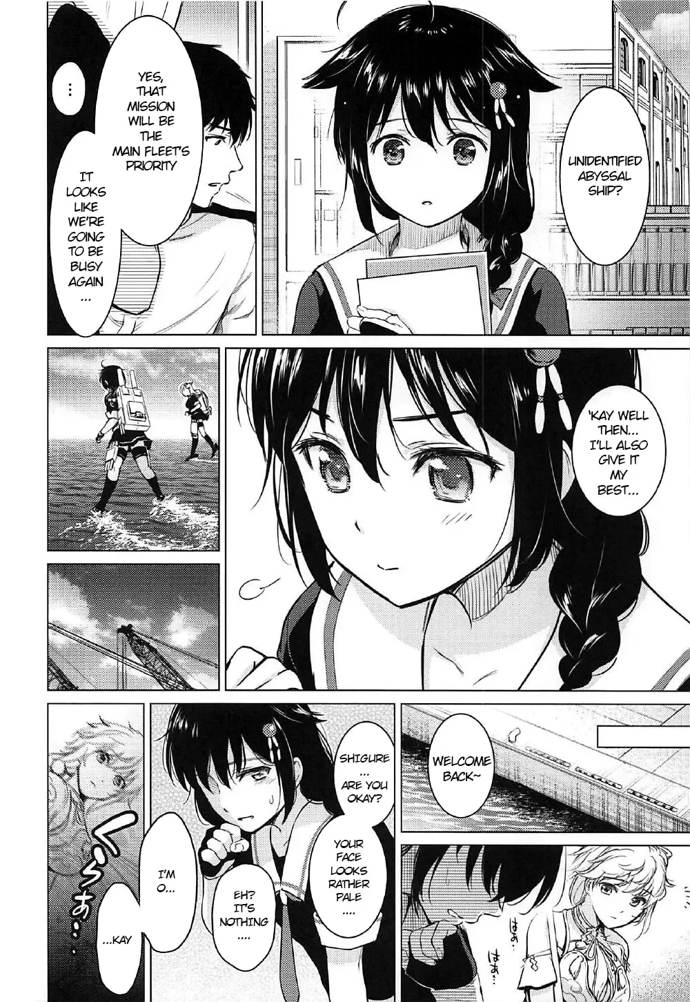 [Umakuchi Syouyu] Shigure Hide and Seek Fhentai - Page 7