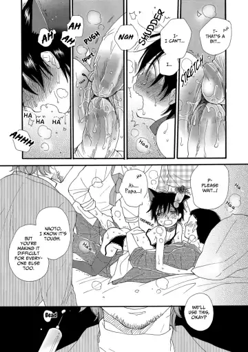 [Inomoto Rikako] Boku to Ojisan (decensored) Fhentai - Page 14