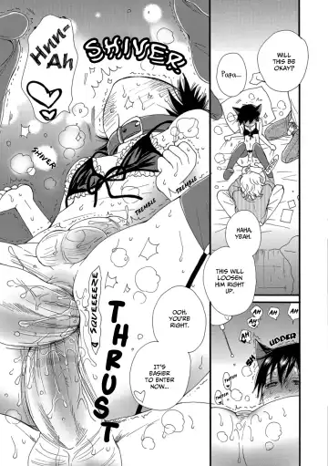 [Inomoto Rikako] Boku to Ojisan (decensored) Fhentai - Page 15