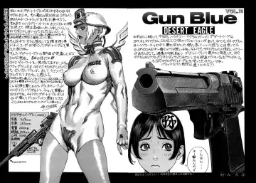 [Tsukasa Jun] Gun Blue Fhentai - Page 16