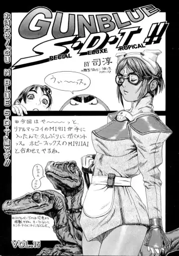 [Tsukasa Jun] Gun Blue Fhentai - Page 19