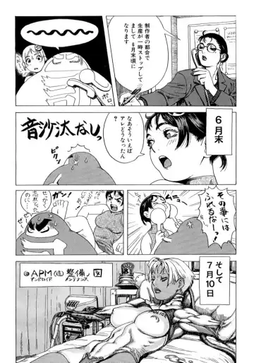 [Tsukasa Jun] Gun Blue Fhentai - Page 28