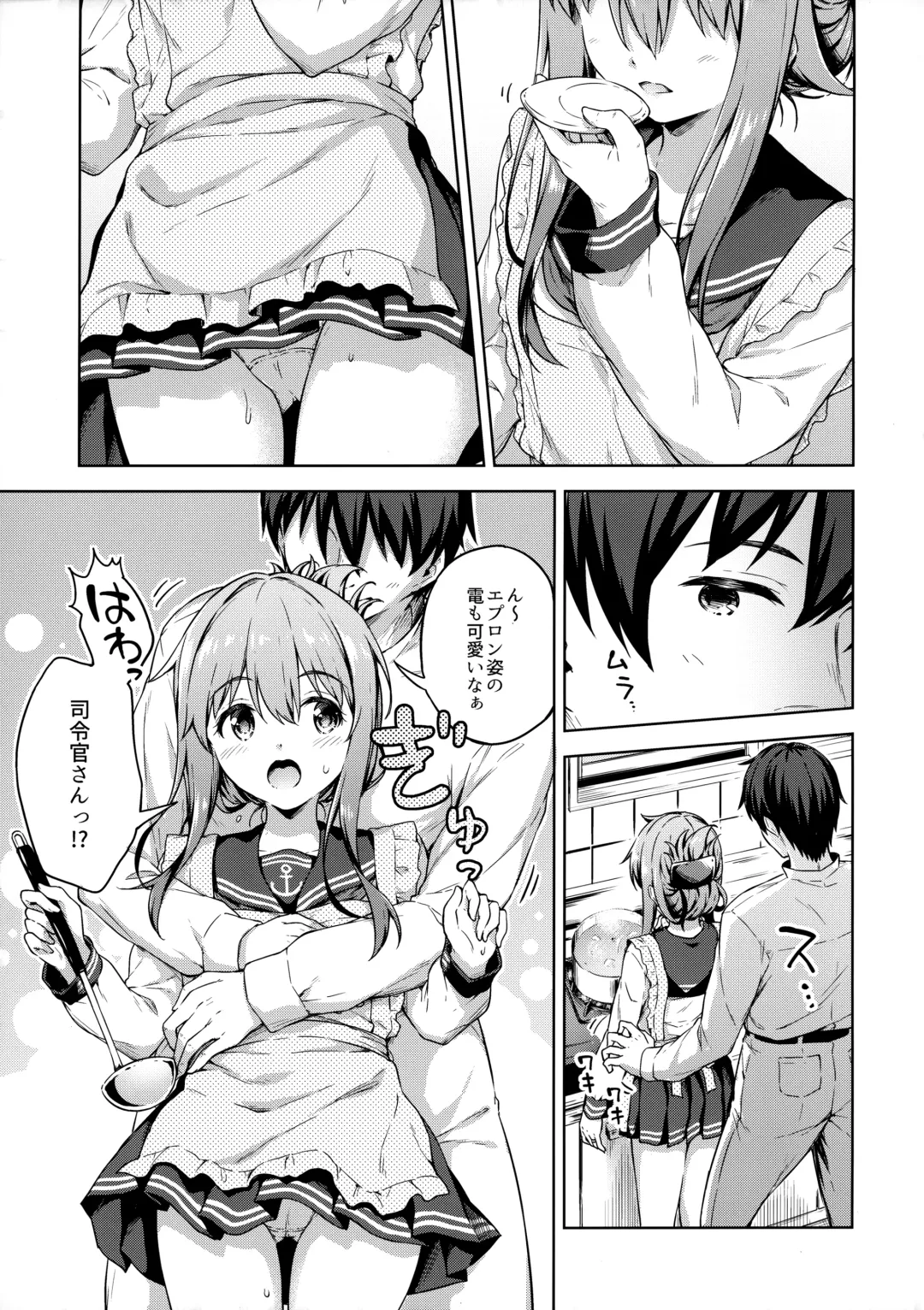 [Takoyaki] Inazuma to Kekkon Seikatsu Kakkokari Fhentai - Page 10
