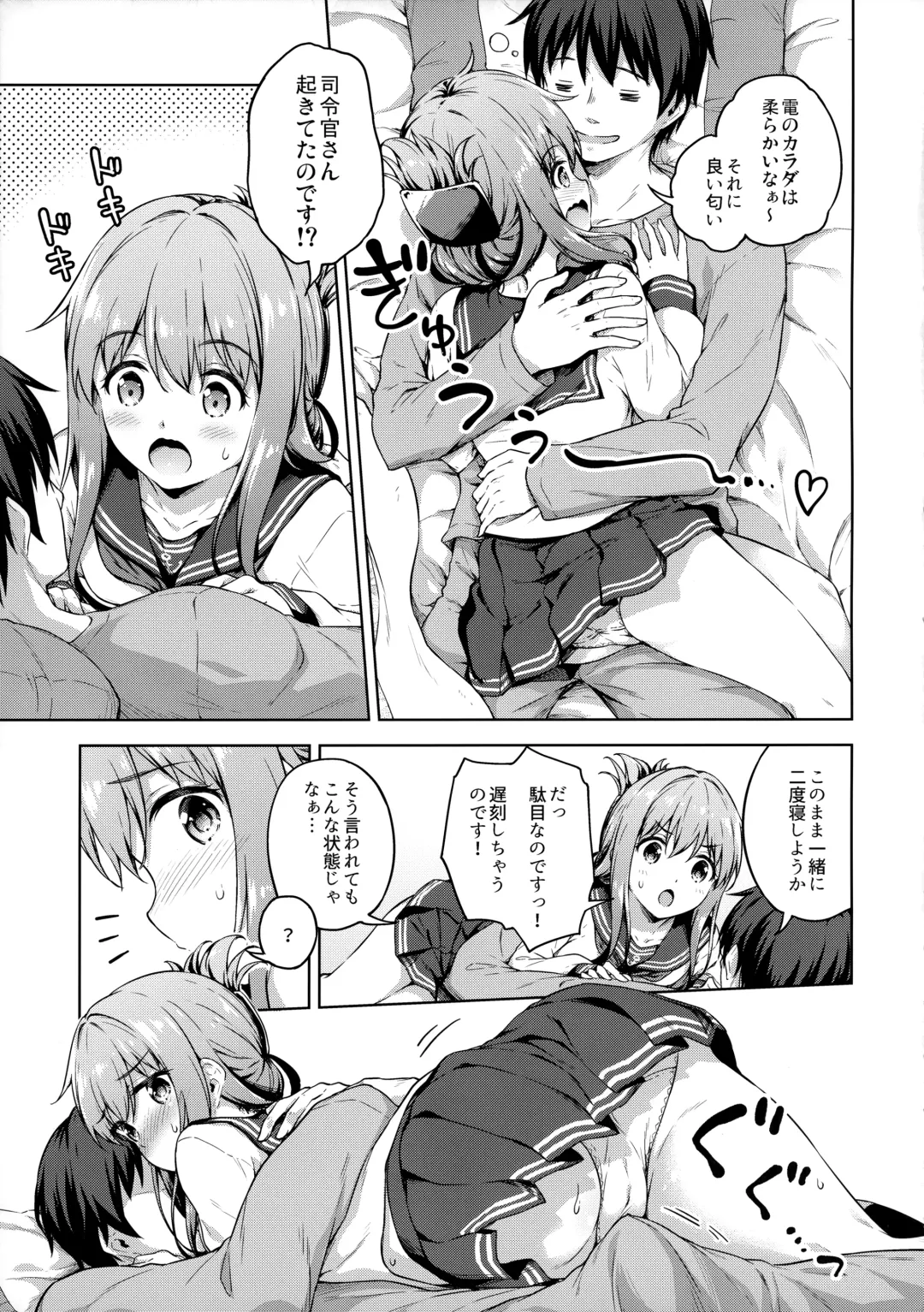 [Takoyaki] Inazuma to Kekkon Seikatsu Kakkokari Fhentai - Page 4