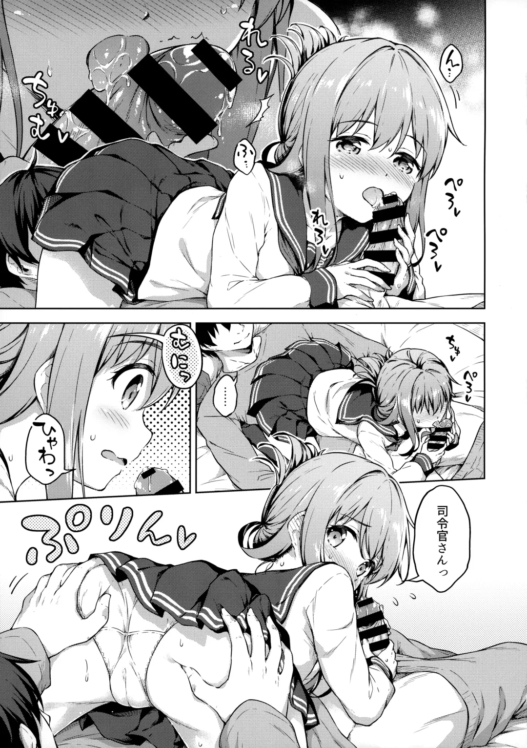 [Takoyaki] Inazuma to Kekkon Seikatsu Kakkokari Fhentai - Page 6