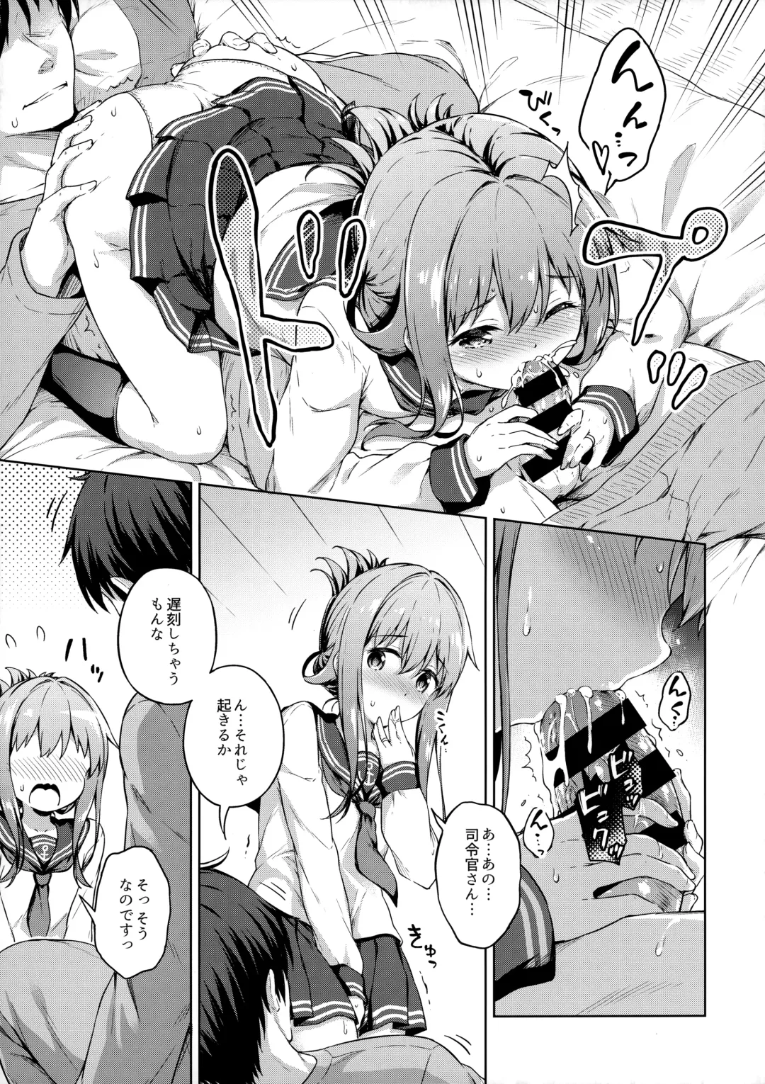 [Takoyaki] Inazuma to Kekkon Seikatsu Kakkokari Fhentai - Page 8