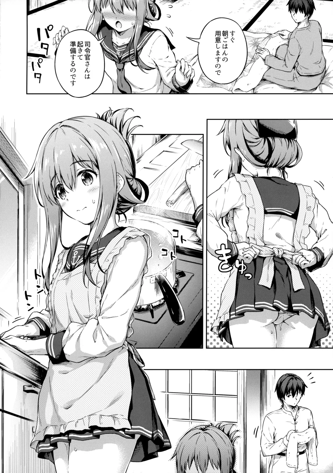 [Takoyaki] Inazuma to Kekkon Seikatsu Kakkokari Fhentai - Page 9