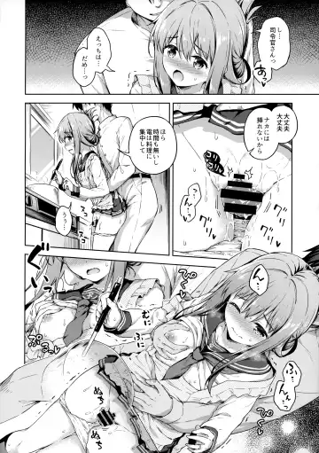 [Takoyaki] Inazuma to Kekkon Seikatsu Kakkokari Fhentai - Page 13