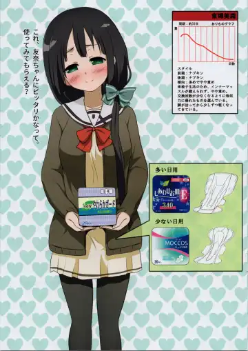 [C-low - Kirishima Ayu] Yuushabu Seiri Youhin Nukiuchi Kensa Goudou Fhentai - Page 10