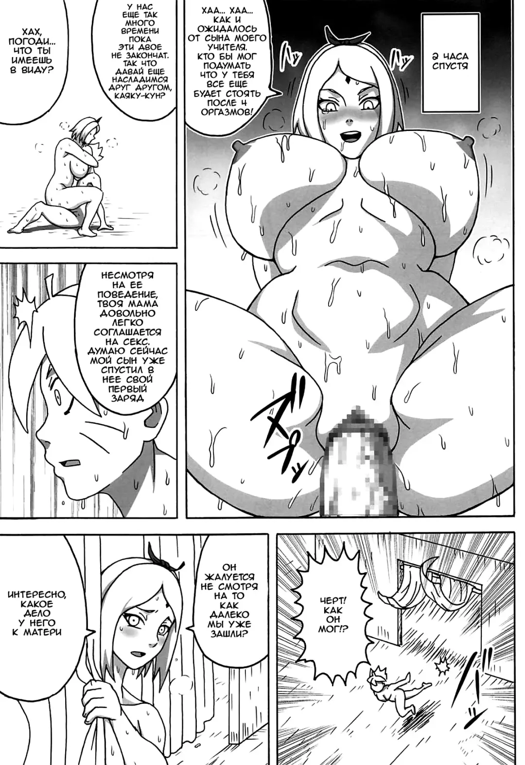 [Naruhodo] Jungle GT Fhentai - Page 26