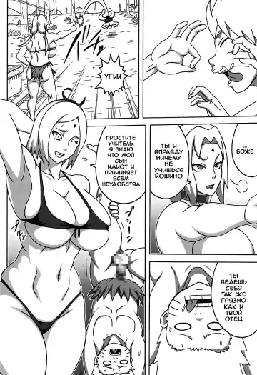 [Naruhodo] Jungle GT Fhentai - Page 5