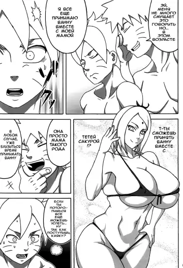 [Naruhodo] Jungle GT Fhentai - Page 8