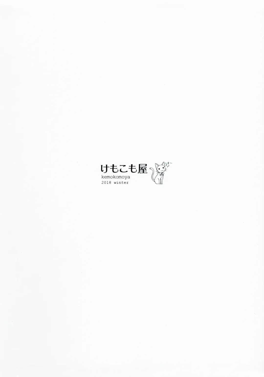 [Komori Kei] Kemofavor 6 Fhentai - Page 10