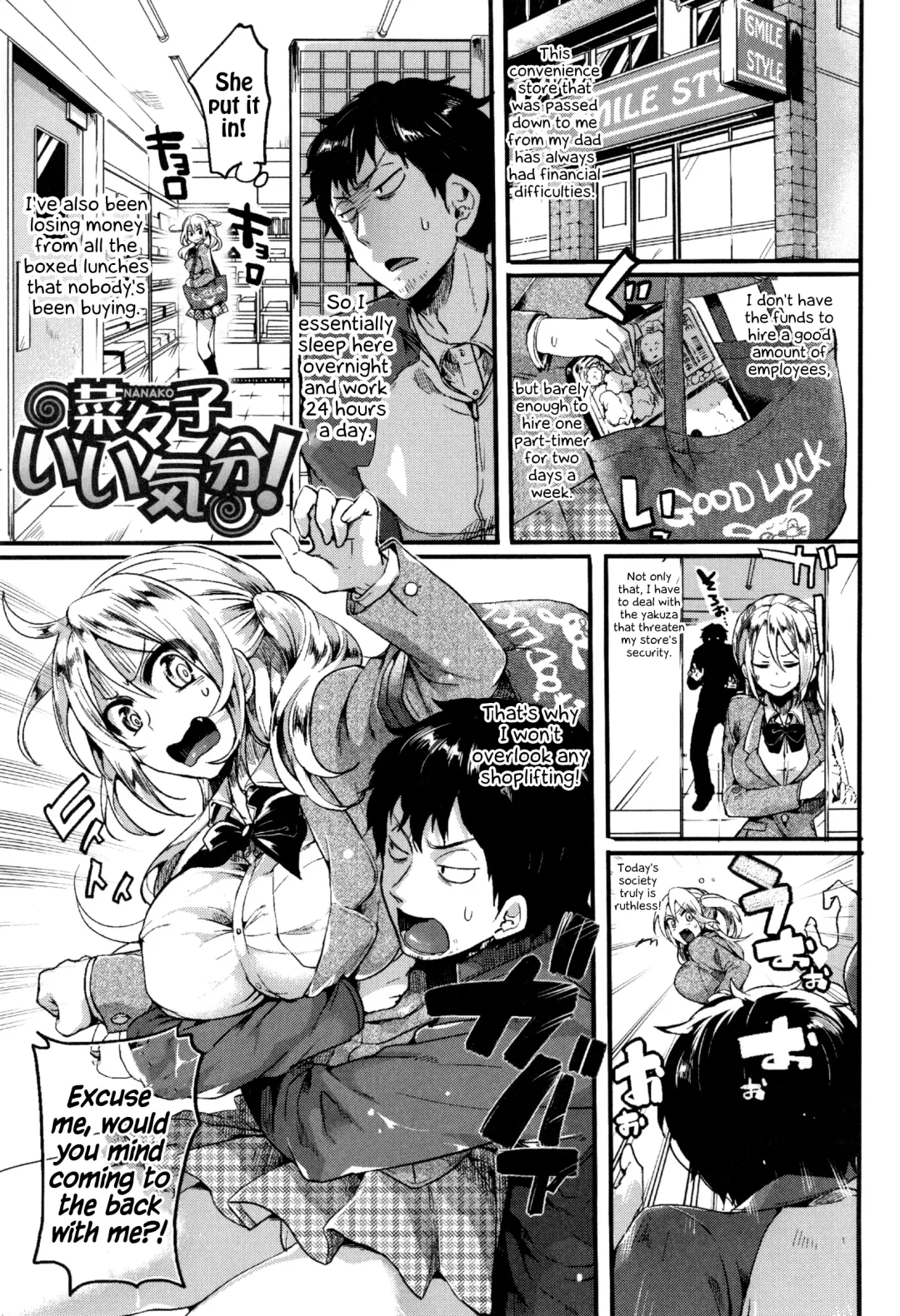 [Doumou] Hore Tokidoki Nukumori Fhentai.net - Page 10