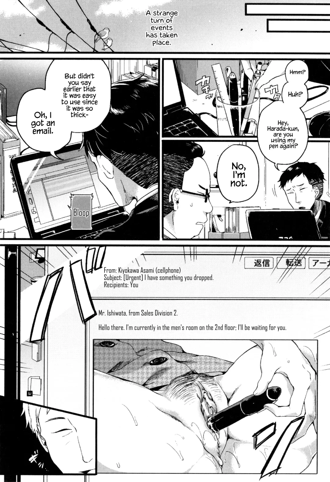 [Doumou] Hore Tokidoki Nukumori Fhentai.net - Page 103