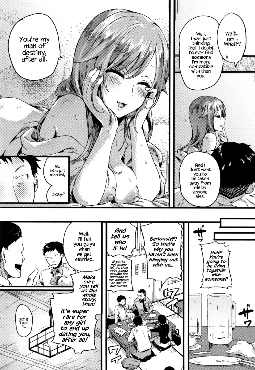 [Doumou] Hore Tokidoki Nukumori Fhentai.net - Page 122