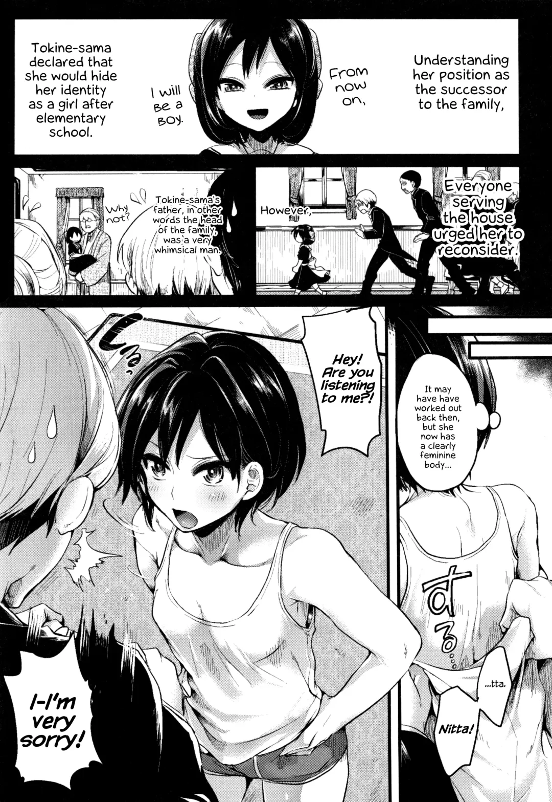 [Doumou] Hore Tokidoki Nukumori Fhentai.net - Page 128