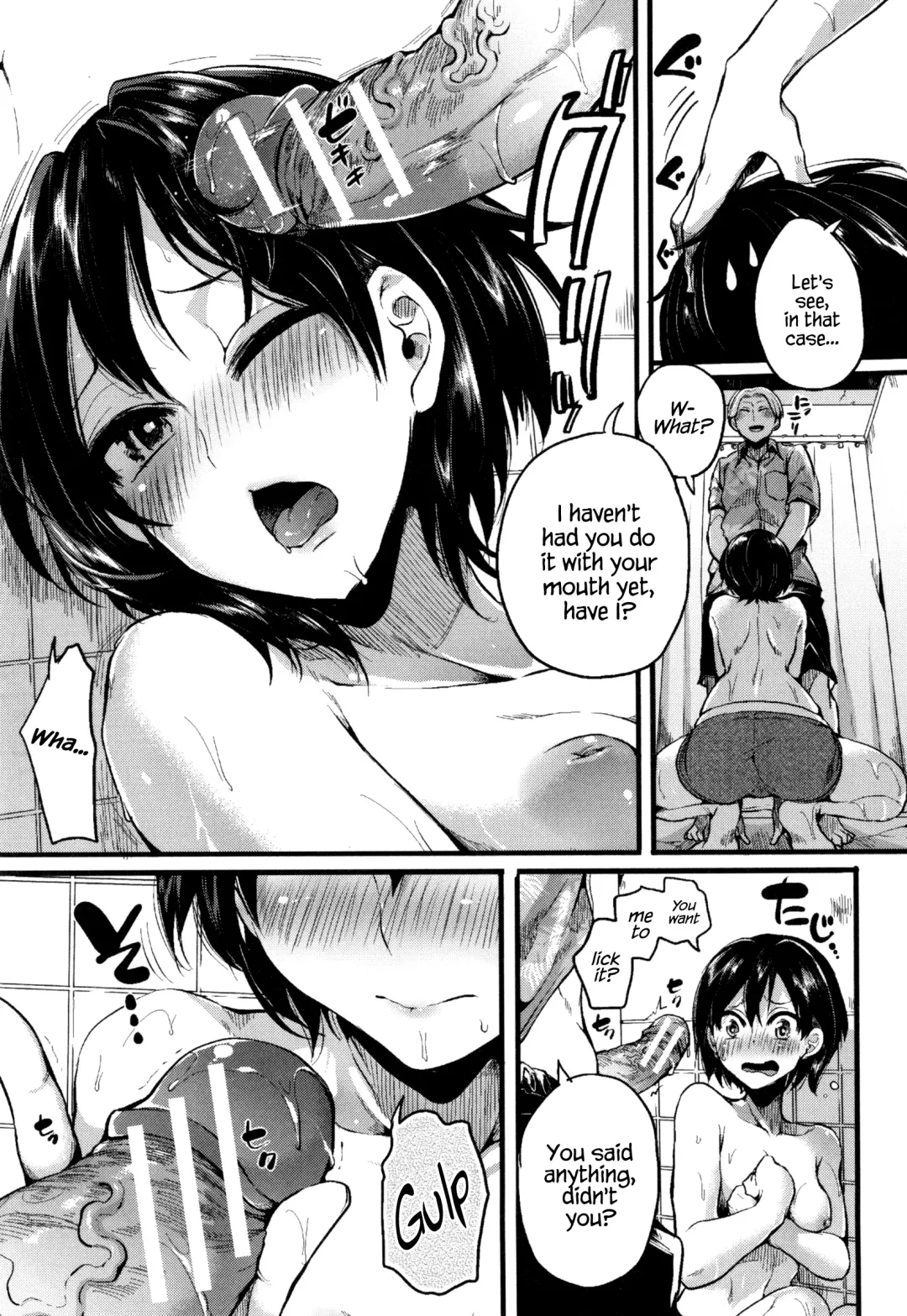 [Doumou] Hore Tokidoki Nukumori Fhentai.net - Page 142