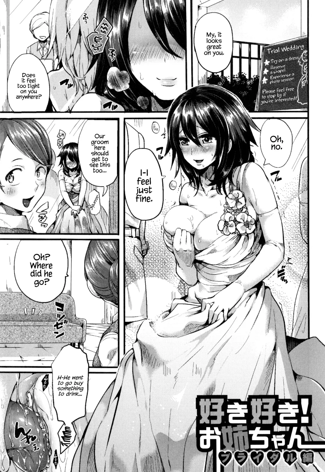 [Doumou] Hore Tokidoki Nukumori Fhentai.net - Page 168