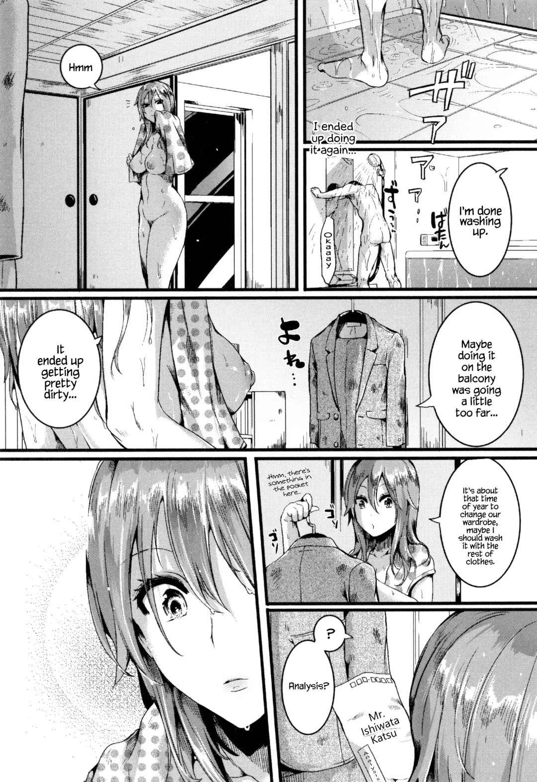 [Doumou] Hore Tokidoki Nukumori Fhentai.net - Page 180