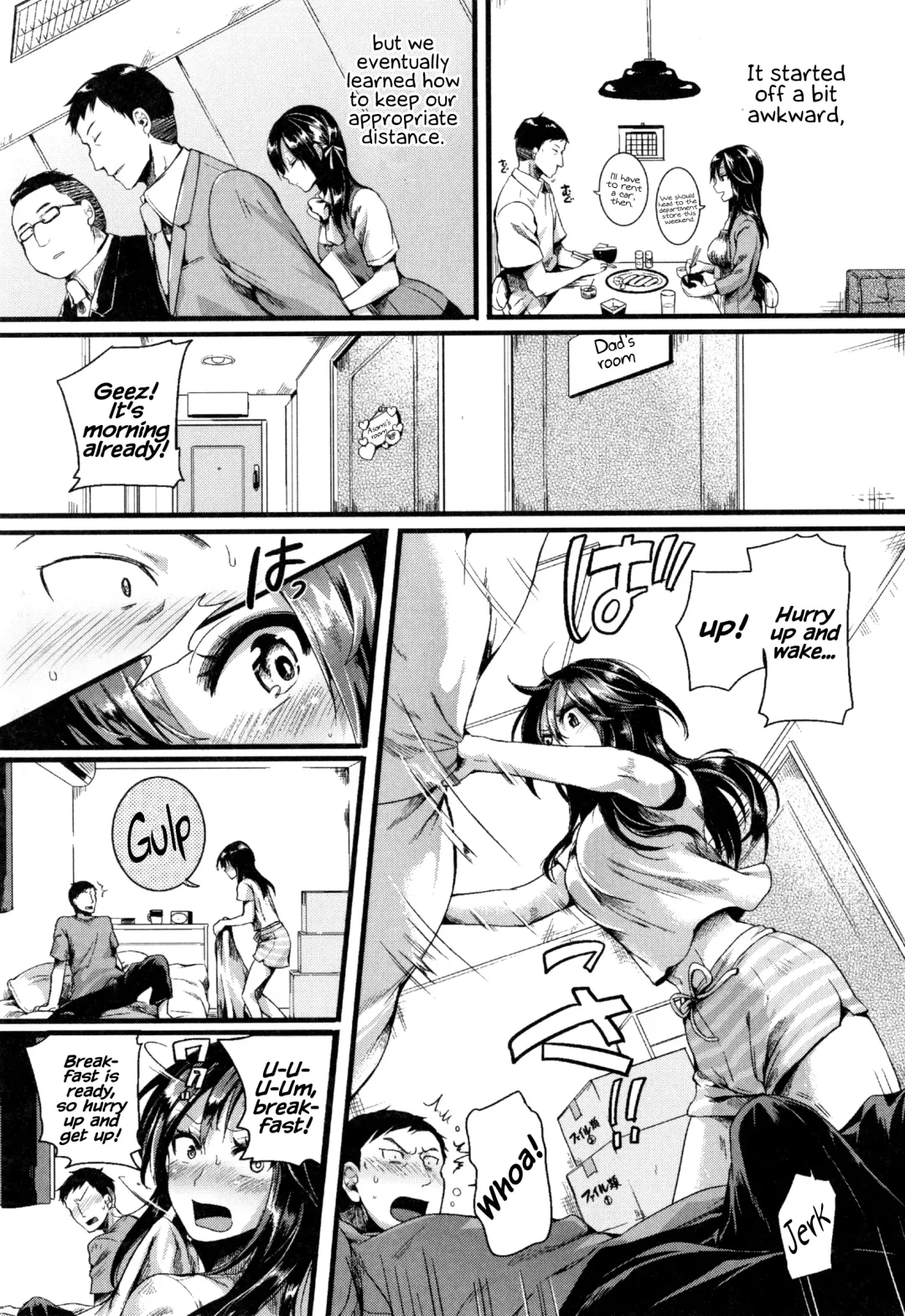 [Doumou] Hore Tokidoki Nukumori Fhentai.net - Page 194