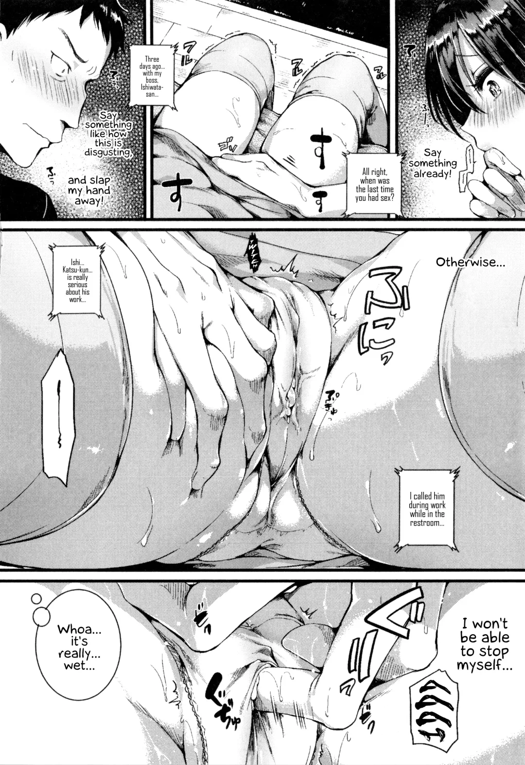 [Doumou] Hore Tokidoki Nukumori Fhentai.net - Page 201