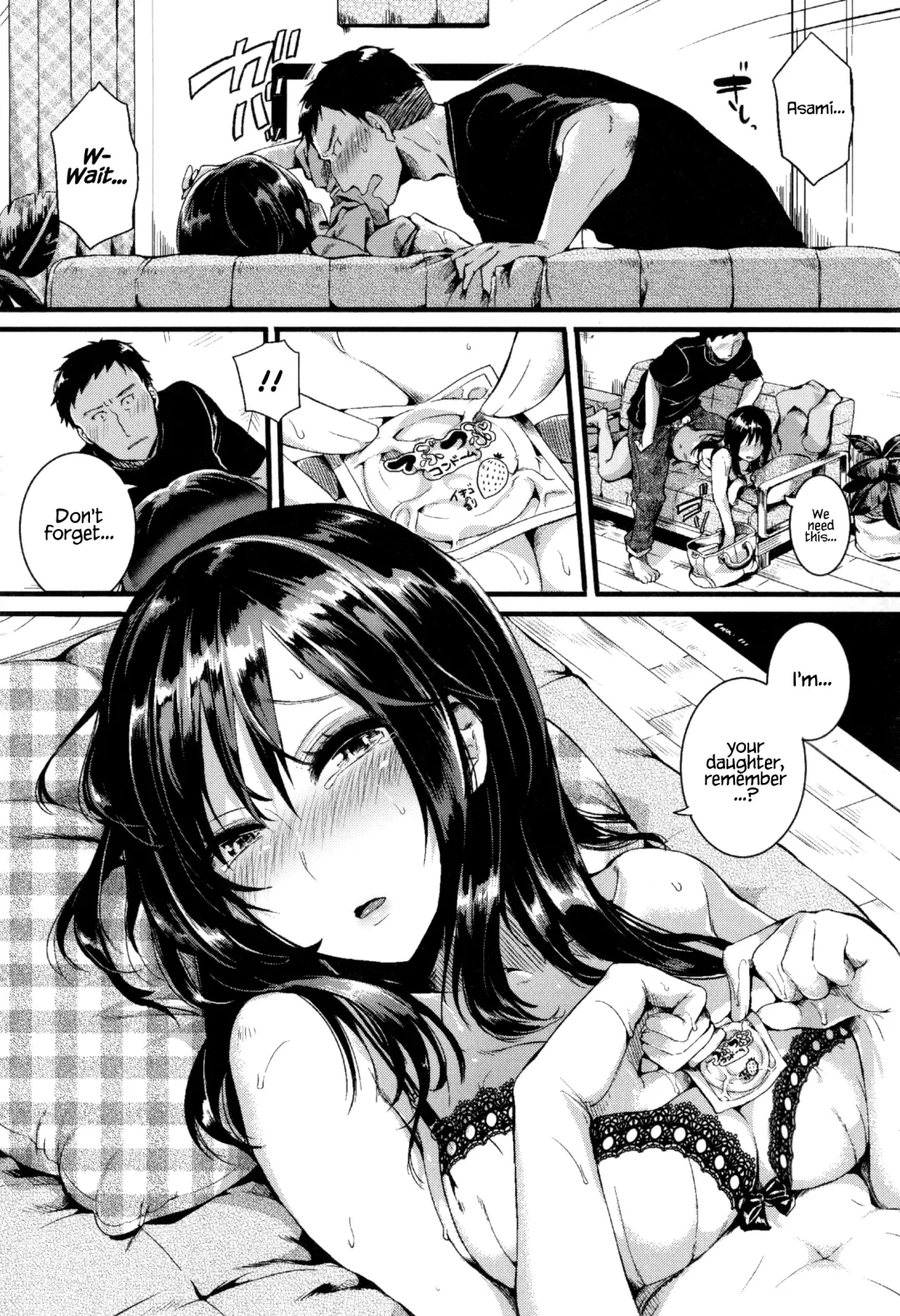 [Doumou] Hore Tokidoki Nukumori Fhentai.net - Page 205