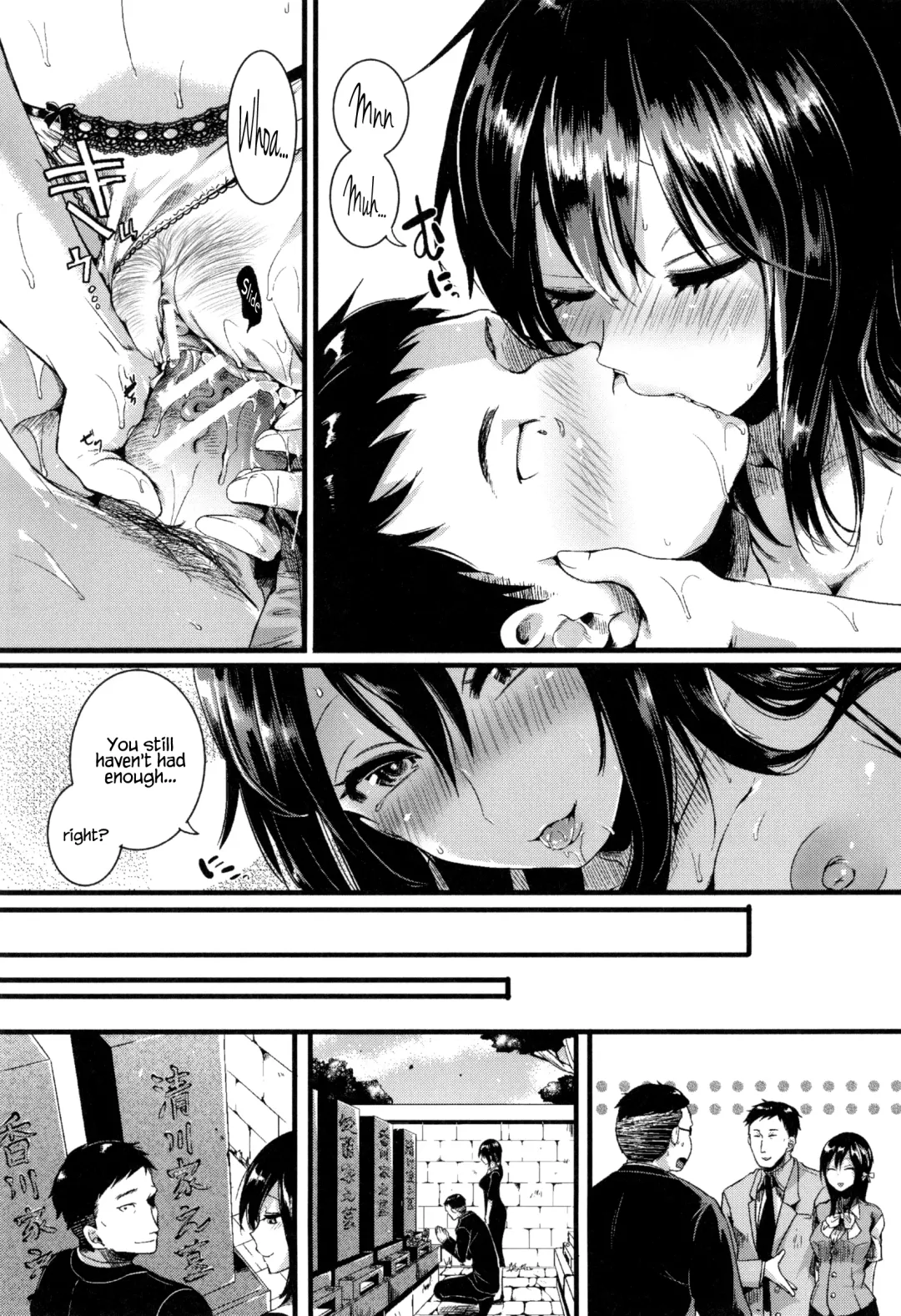 [Doumou] Hore Tokidoki Nukumori Fhentai.net - Page 216