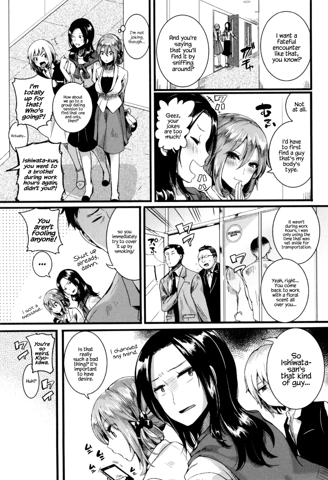 [Doumou] Hore Tokidoki Nukumori Fhentai.net - Page 220