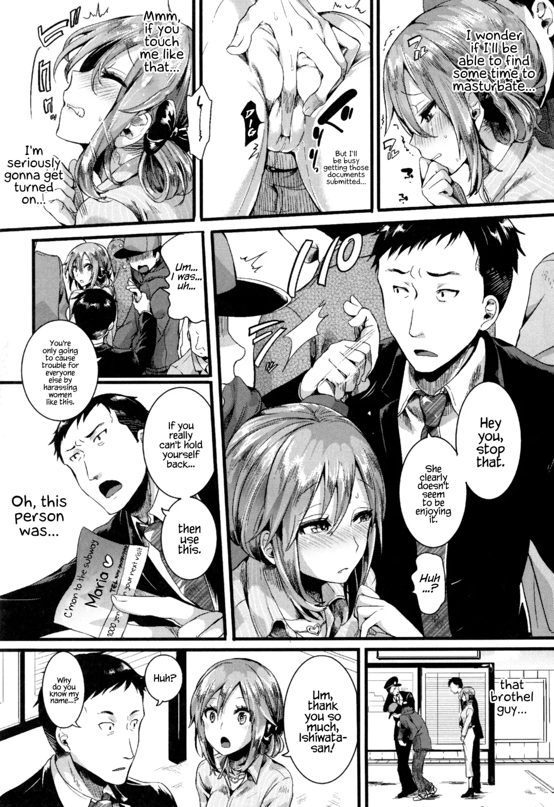 [Doumou] Hore Tokidoki Nukumori Fhentai.net - Page 222