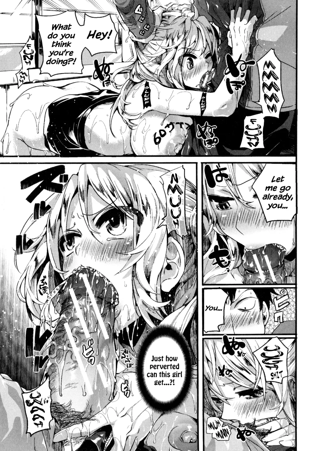 [Doumou] Hore Tokidoki Nukumori Fhentai.net - Page 26