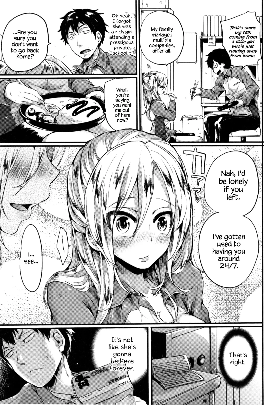 [Doumou] Hore Tokidoki Nukumori Fhentai.net - Page 32