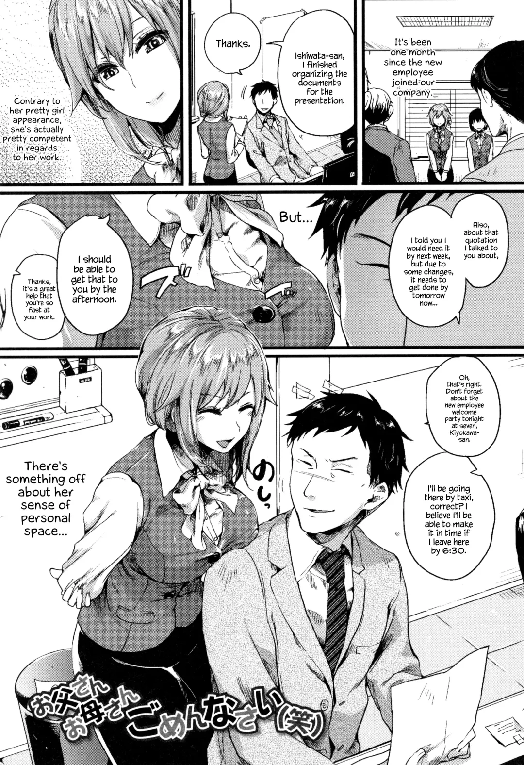 [Doumou] Hore Tokidoki Nukumori Fhentai.net - Page 86