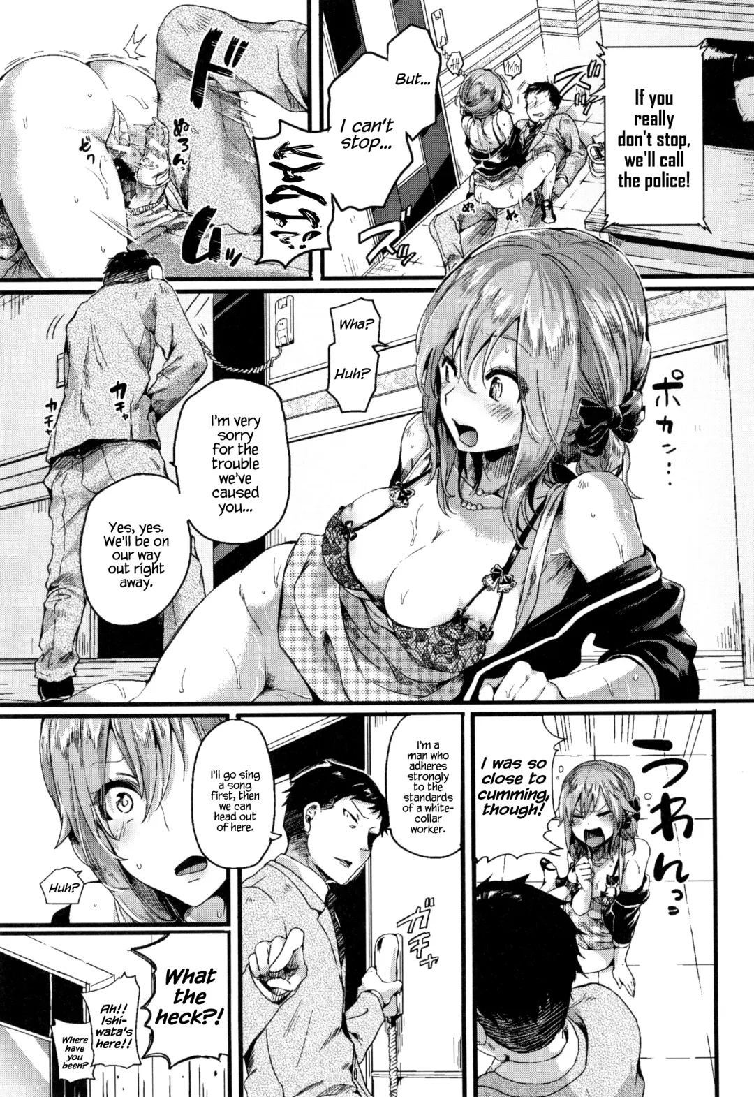 [Doumou] Hore Tokidoki Nukumori Fhentai.net - Page 96