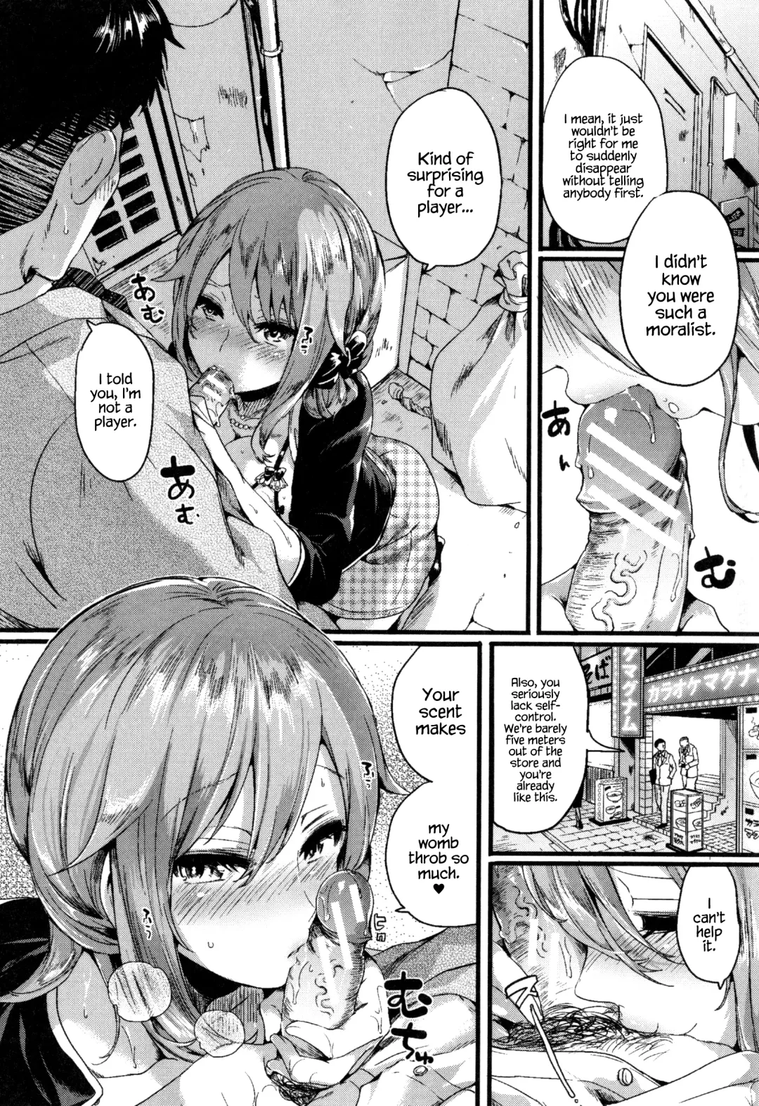 [Doumou] Hore Tokidoki Nukumori Fhentai.net - Page 97