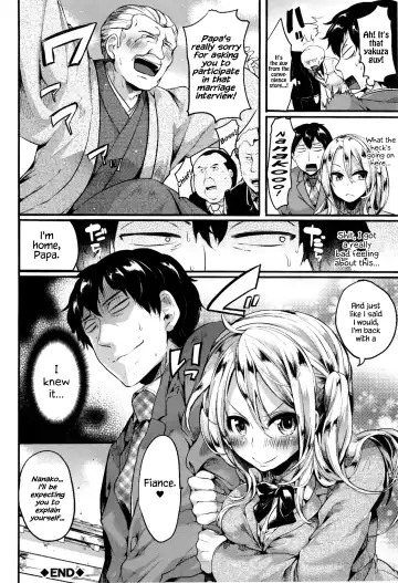 [Doumou] Hore Tokidoki Nukumori Fhentai.net - Page 55