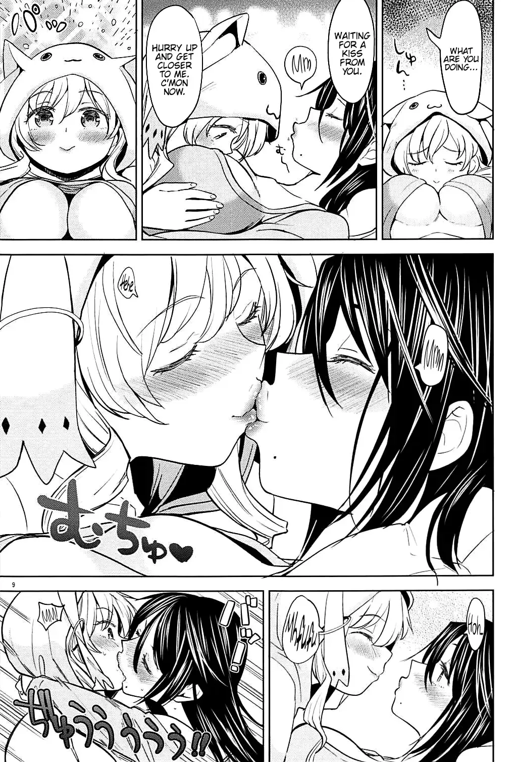[Ayane] Itsumo no Tomoe-san-chi Fhentai - Page 10