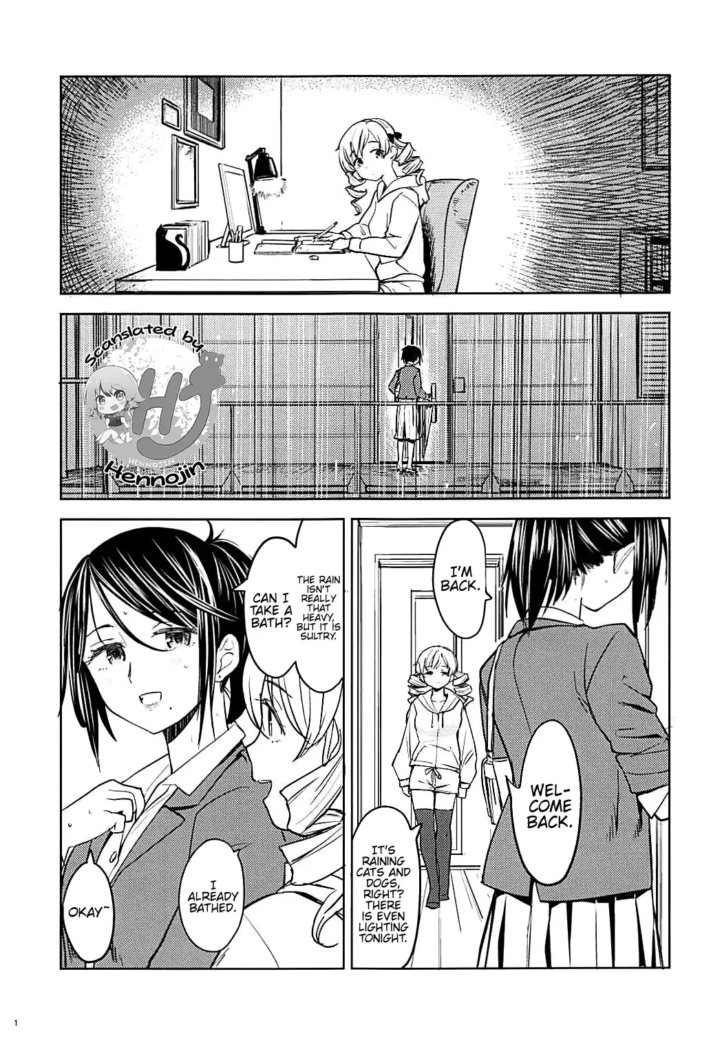 [Ayane] Itsumo no Tomoe-san-chi Fhentai - Page 2