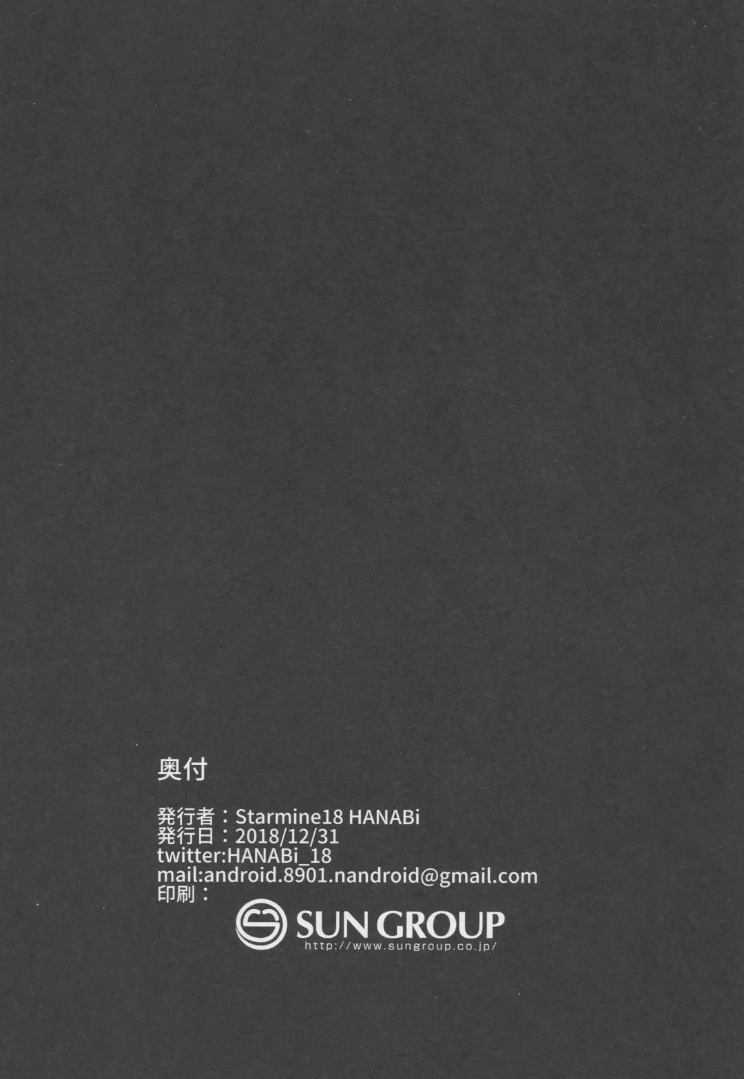 [Hanabi] BB Onee-chan to Oshasei Time Fhentai - Page 25