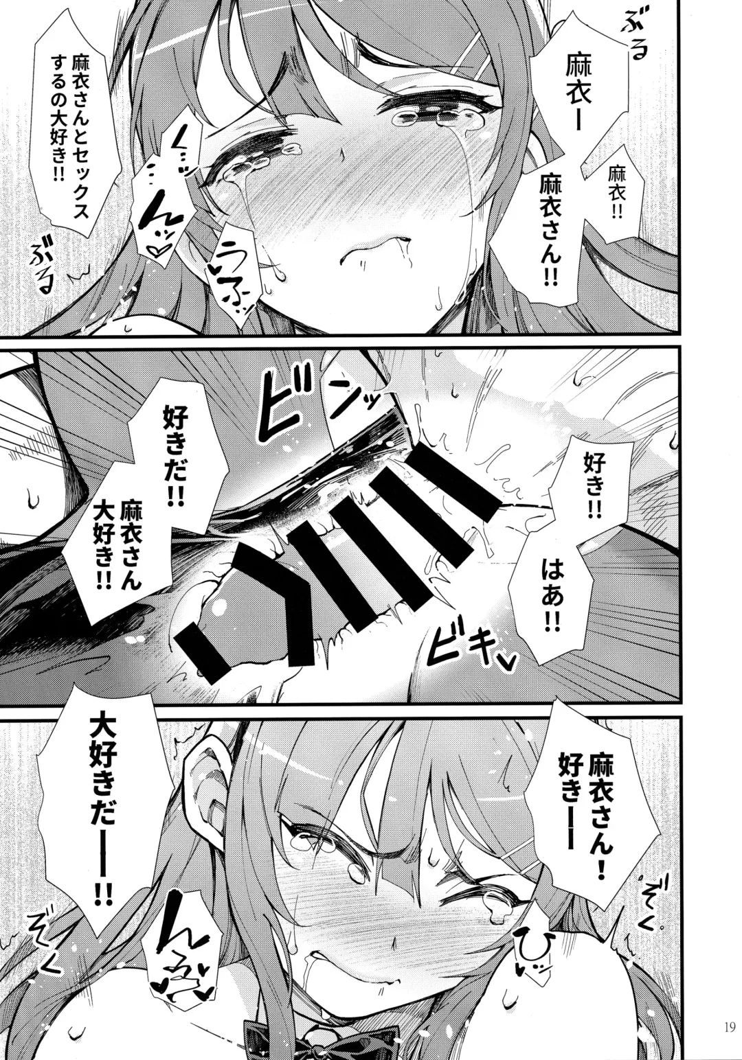 [Matsuka] Bunny Lovers Fhentai - Page 20