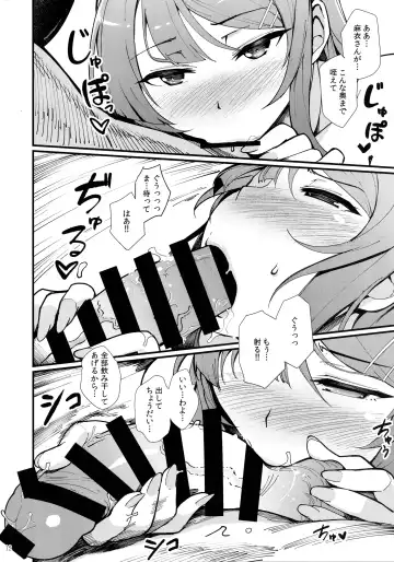 [Matsuka] Bunny Lovers Fhentai - Page 13