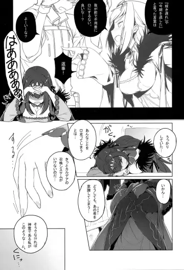 [Tooya Daisuke] Scathach-sama ni H na Onegai Shitemita Fhentai - Page 2