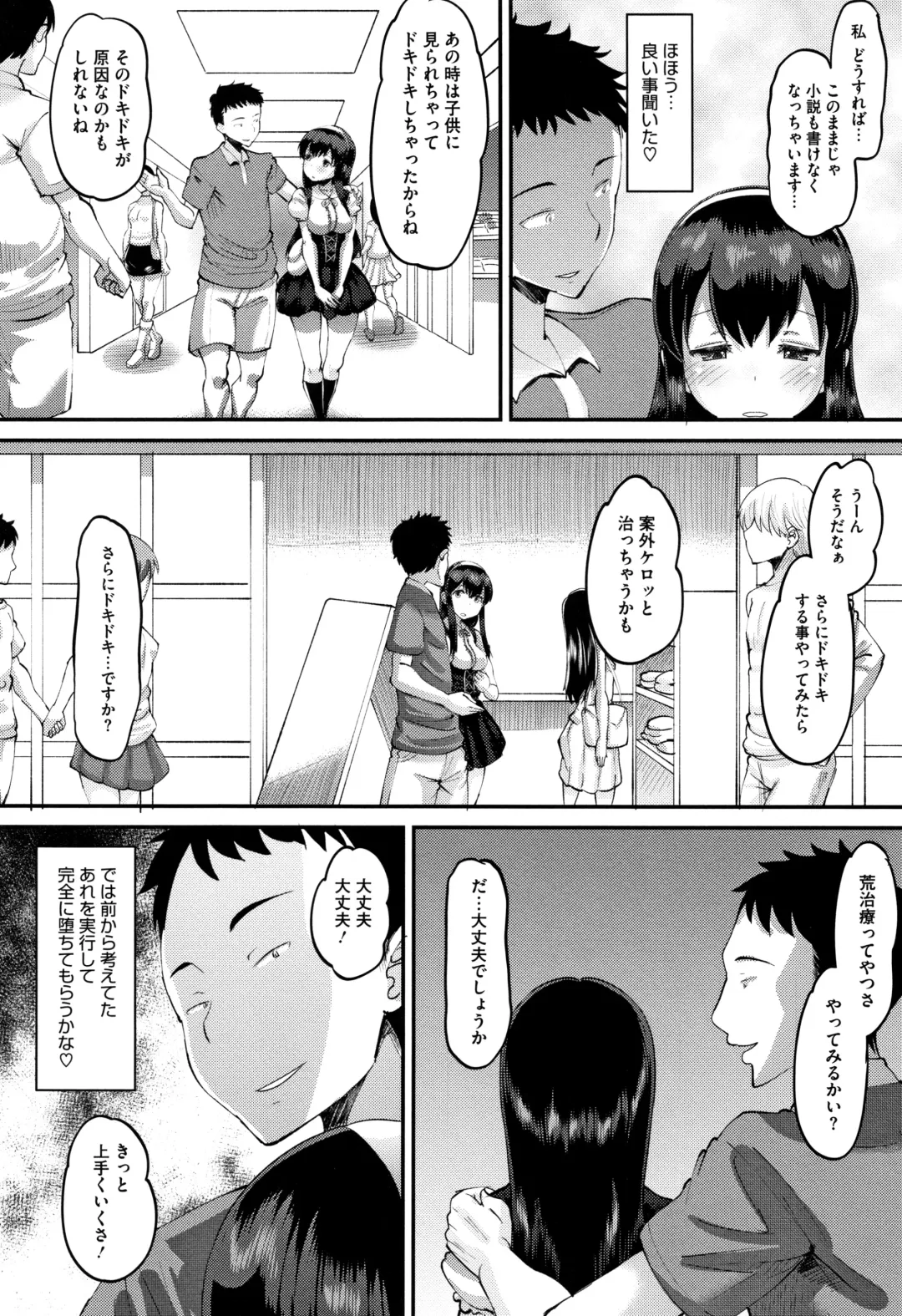 [Norakuro Nero] Mesukan Kareshi ni Zettai Ienai, Kare Papa Tanetsuke Nama Koubi Fhentai - Page 179