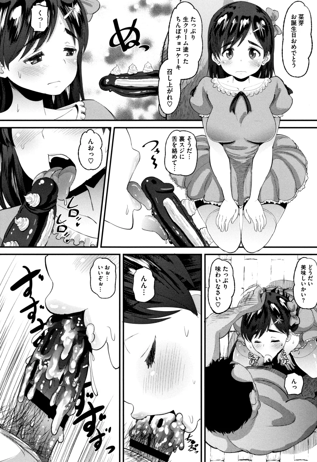 [Norakuro Nero] Mesukan Kareshi ni Zettai Ienai, Kare Papa Tanetsuke Nama Koubi Fhentai - Page 71
