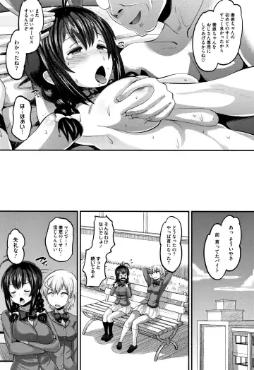 [Norakuro Nero] Mesukan Kareshi ni Zettai Ienai, Kare Papa Tanetsuke Nama Koubi Fhentai - Page 104