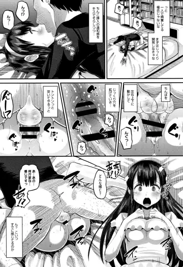[Norakuro Nero] Mesukan Kareshi ni Zettai Ienai, Kare Papa Tanetsuke Nama Koubi Fhentai - Page 144