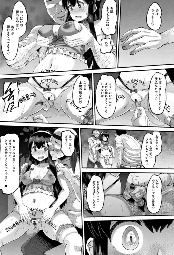 [Norakuro Nero] Mesukan Kareshi ni Zettai Ienai, Kare Papa Tanetsuke Nama Koubi Fhentai - Page 184