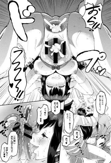 [Norakuro Nero] Mesukan Kareshi ni Zettai Ienai, Kare Papa Tanetsuke Nama Koubi Fhentai - Page 190