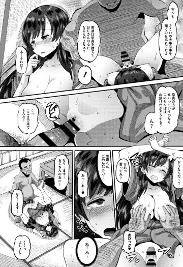 [Norakuro Nero] Mesukan Kareshi ni Zettai Ienai, Kare Papa Tanetsuke Nama Koubi Fhentai - Page 47