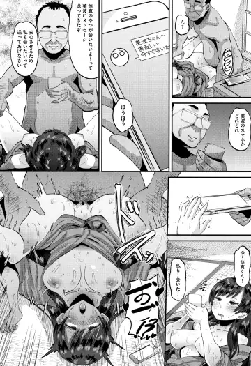 [Norakuro Nero] Mesukan Kareshi ni Zettai Ienai, Kare Papa Tanetsuke Nama Koubi Fhentai - Page 49